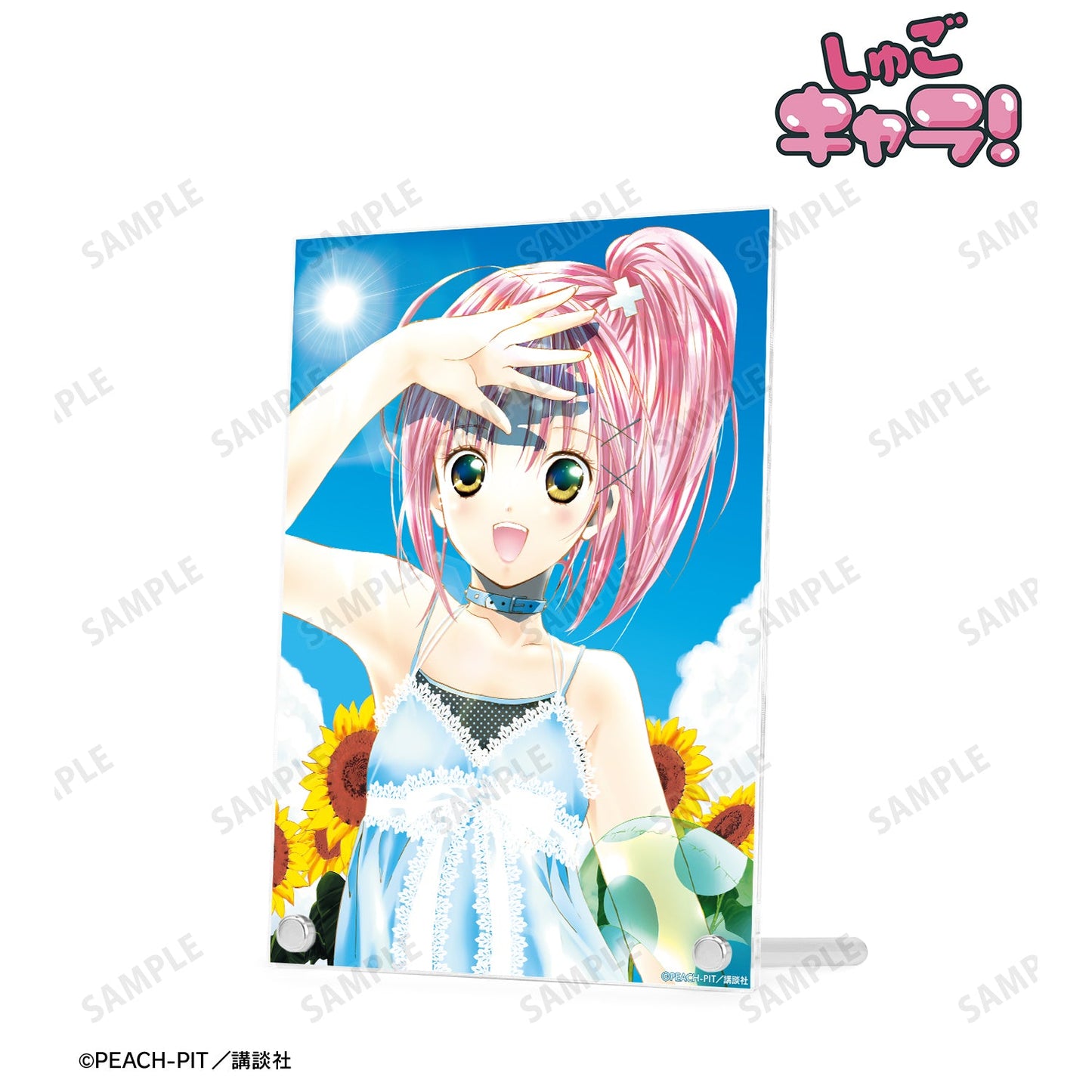 『しゅごキャラ!』日奈森あむ A5アクリルパネル ver.B