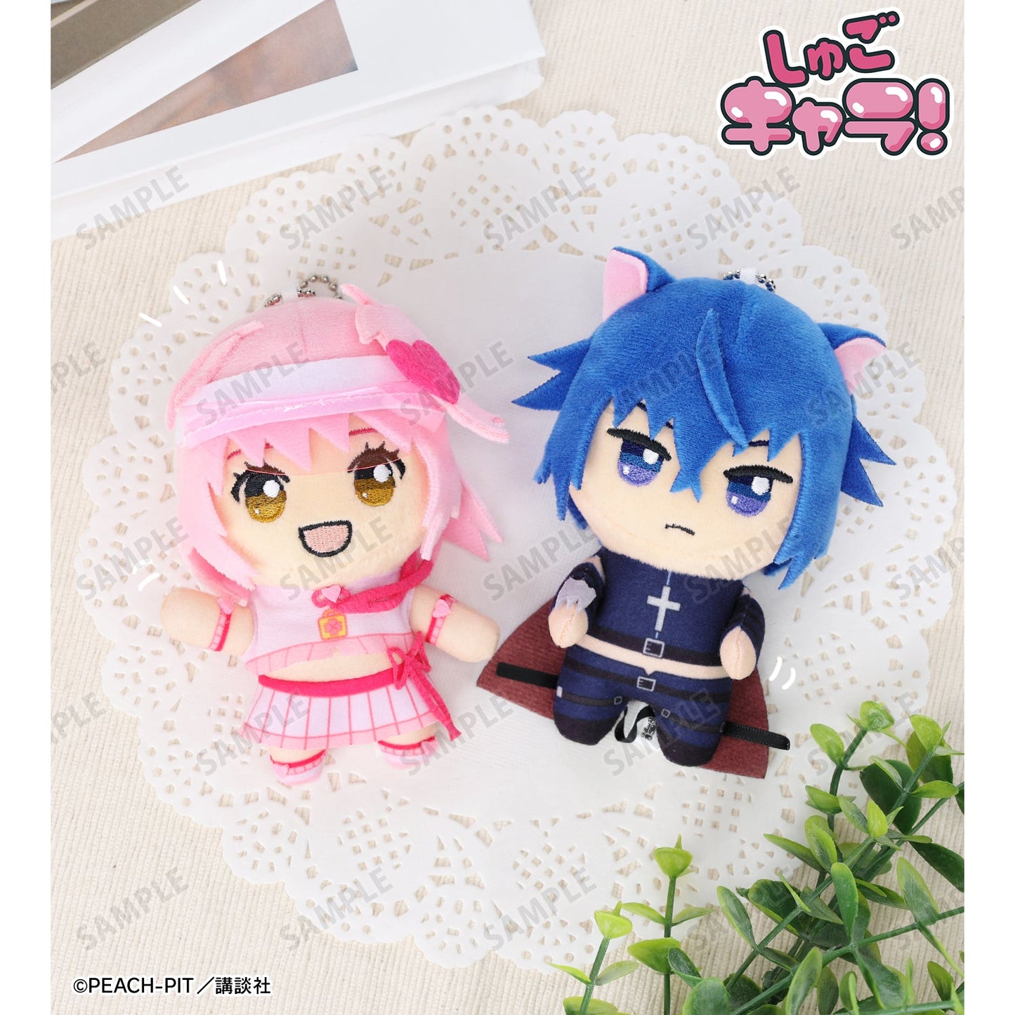 『しゅごキャラ!』ちょこんと! ぬいぐるみマスコットセット アミュレットハート&ブラックリンクス