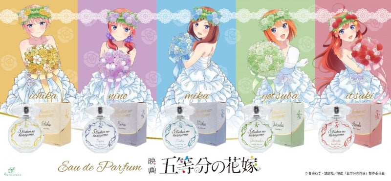 映画 五等分の花嫁 オードパルファム 中野四葉