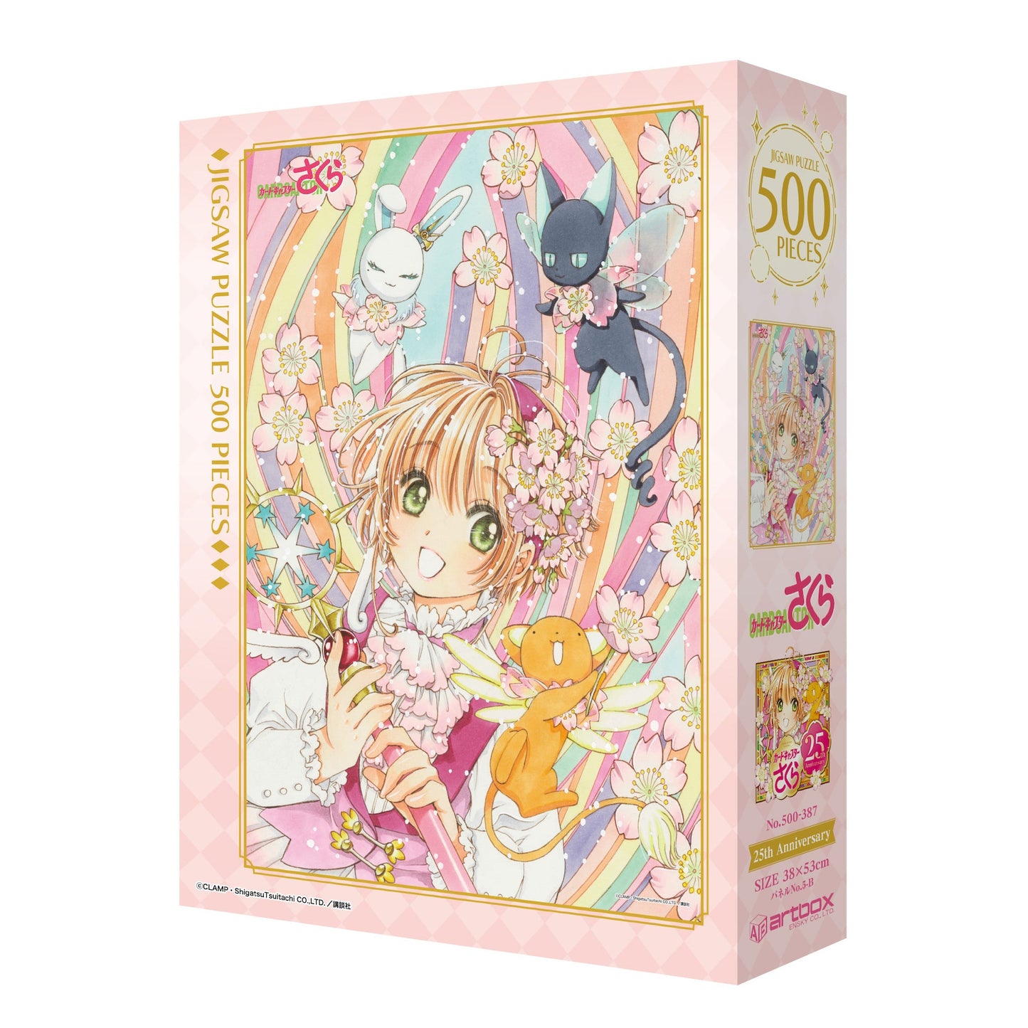 カードキャプターさくら 500ピースジグソーパズル「25th Anniversary」