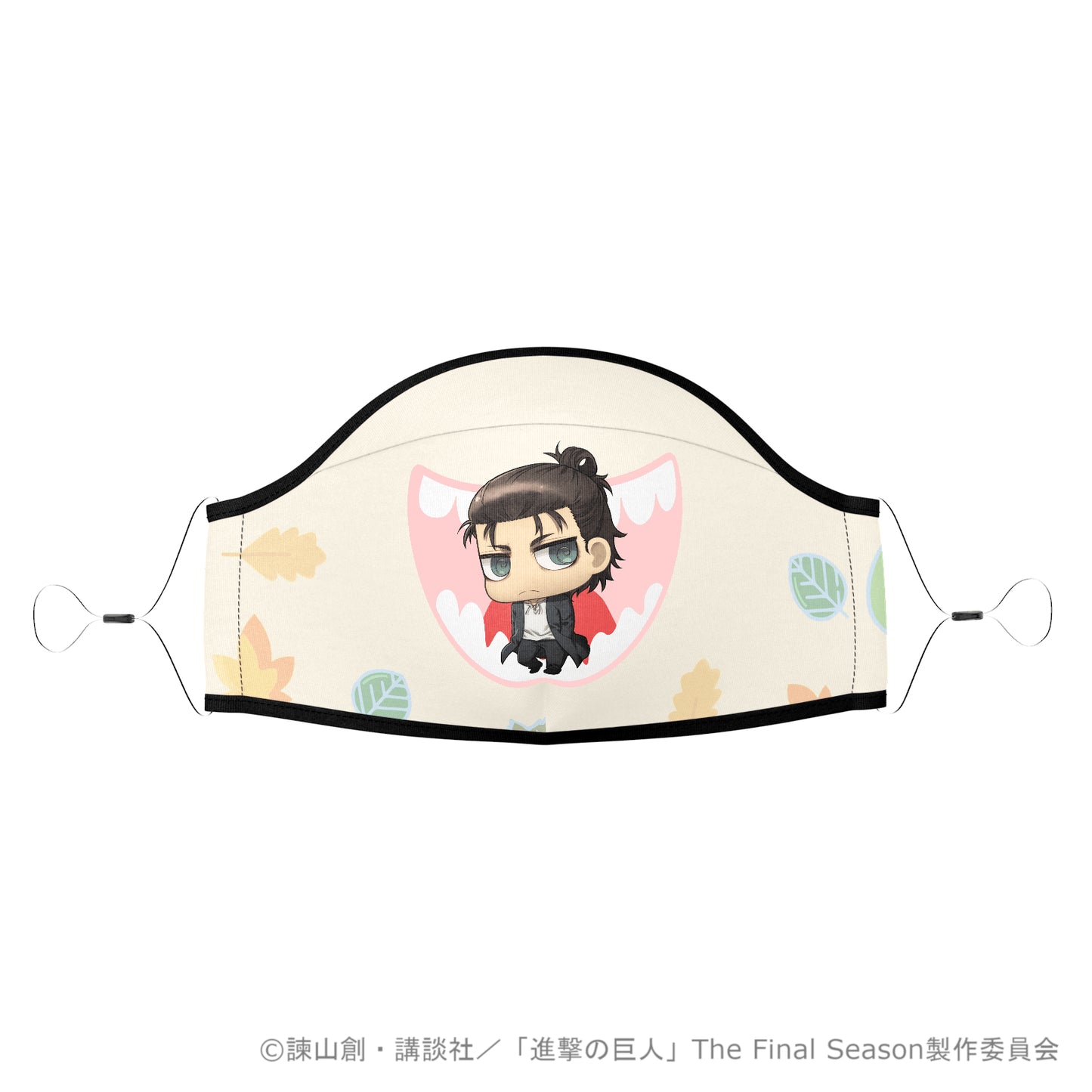 進撃の巨人 マスク -ちみキャラ エレン-【お取り寄せ商品】