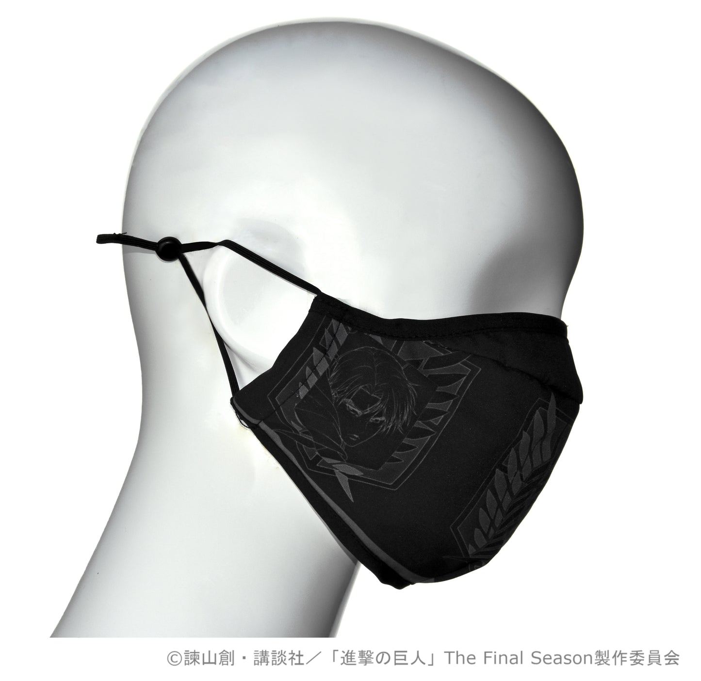 進撃の巨人 マスク -エンブレム リヴァイ 黒-【再販】【お取り寄せ商品】