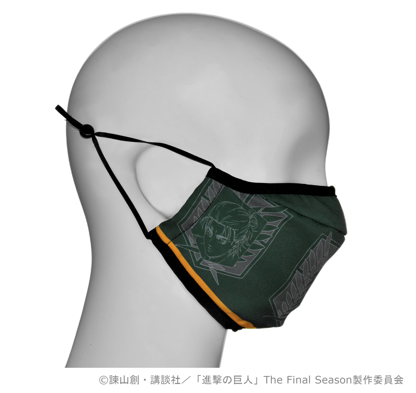 進撃の巨人 マスク -エンブレム エレン 緑×黄-【再販】【お取り寄せ商品】