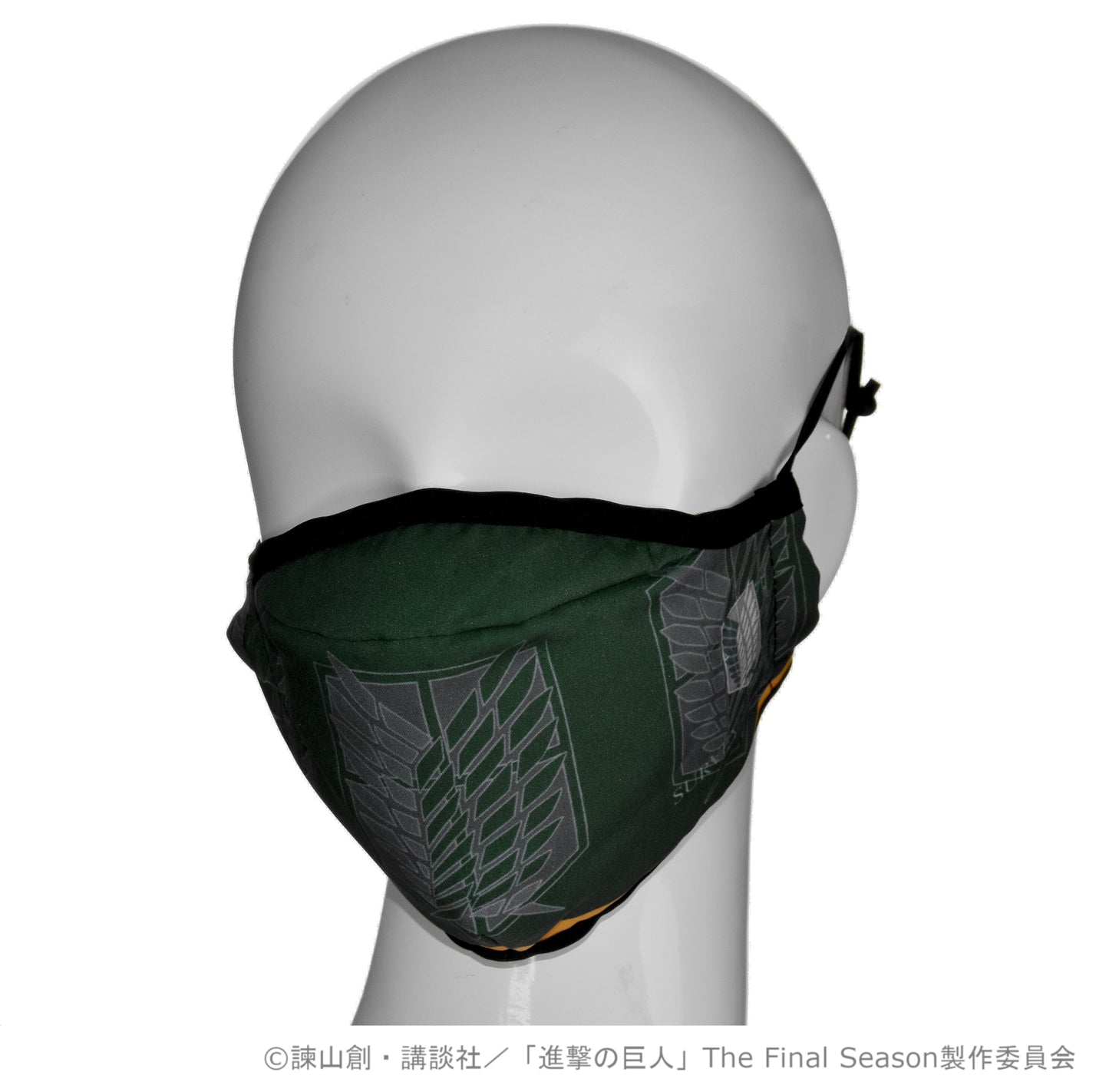 進撃の巨人 マスク -エンブレム リヴァイ 緑×黄-【再販】【お取り寄せ商品】