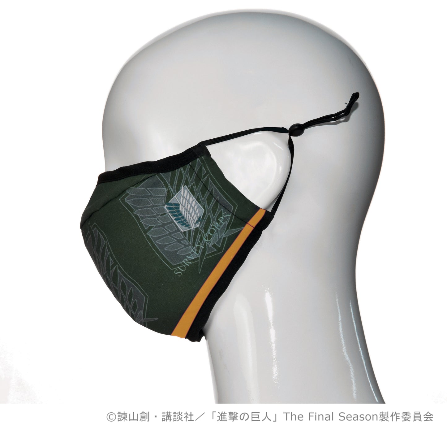 進撃の巨人 マスク -エンブレム リヴァイ 緑×黄-【再販】【お取り寄せ商品】