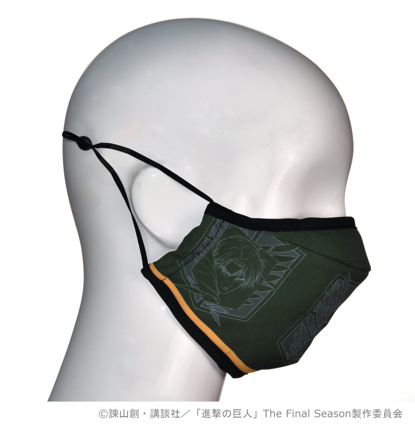 進撃の巨人 マスク -エンブレム リヴァイ 緑×黄-【再販】【お取り寄せ商品】