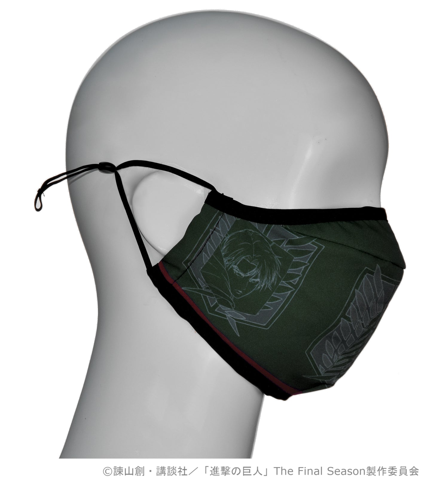 進撃の巨人 マスク -エンブレム リヴァイ 緑×えんじ-【再販】【お取り寄せ商品】