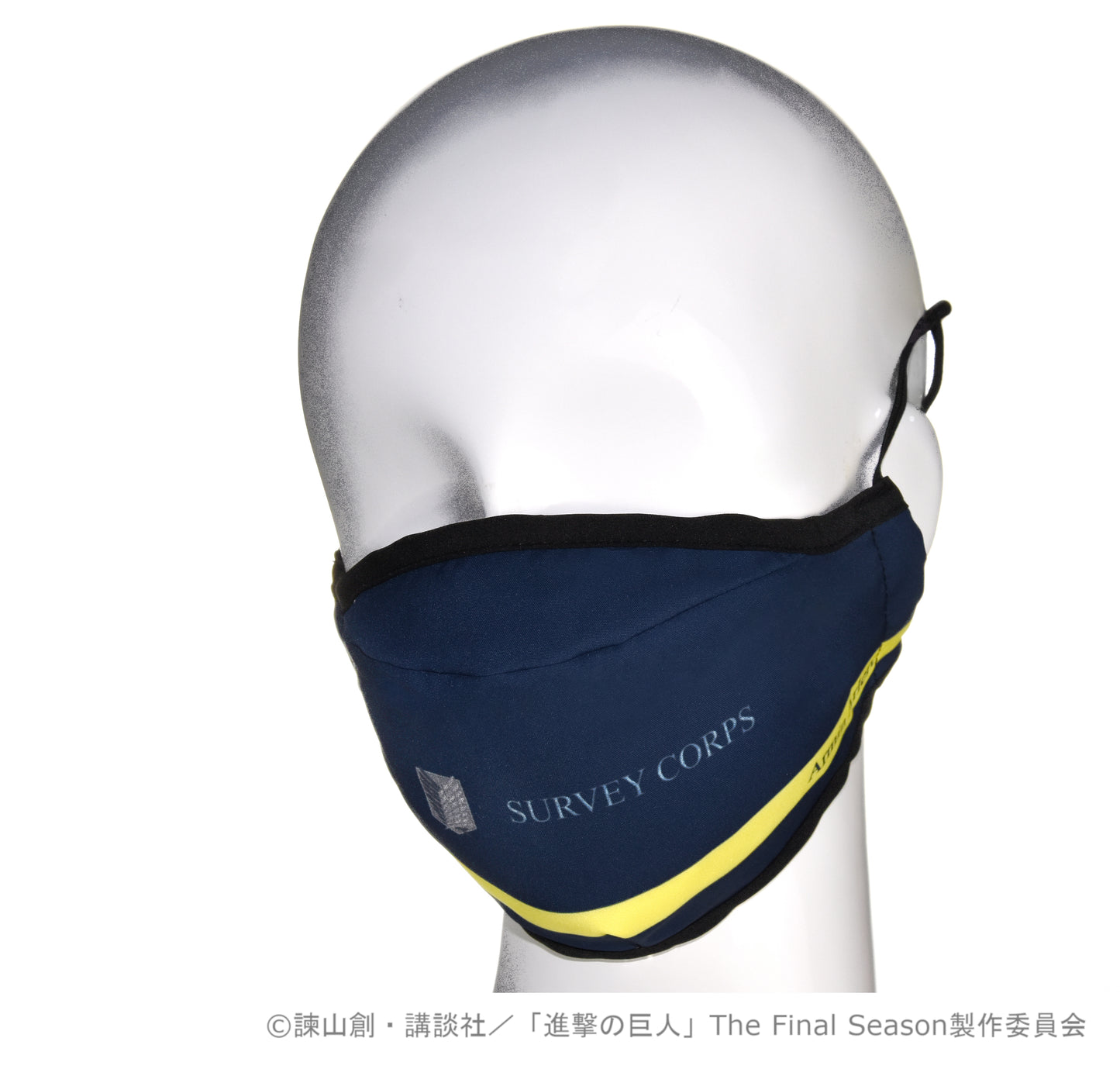 進撃の巨人 マスク -アルミン-【再販】【お取り寄せ商品】