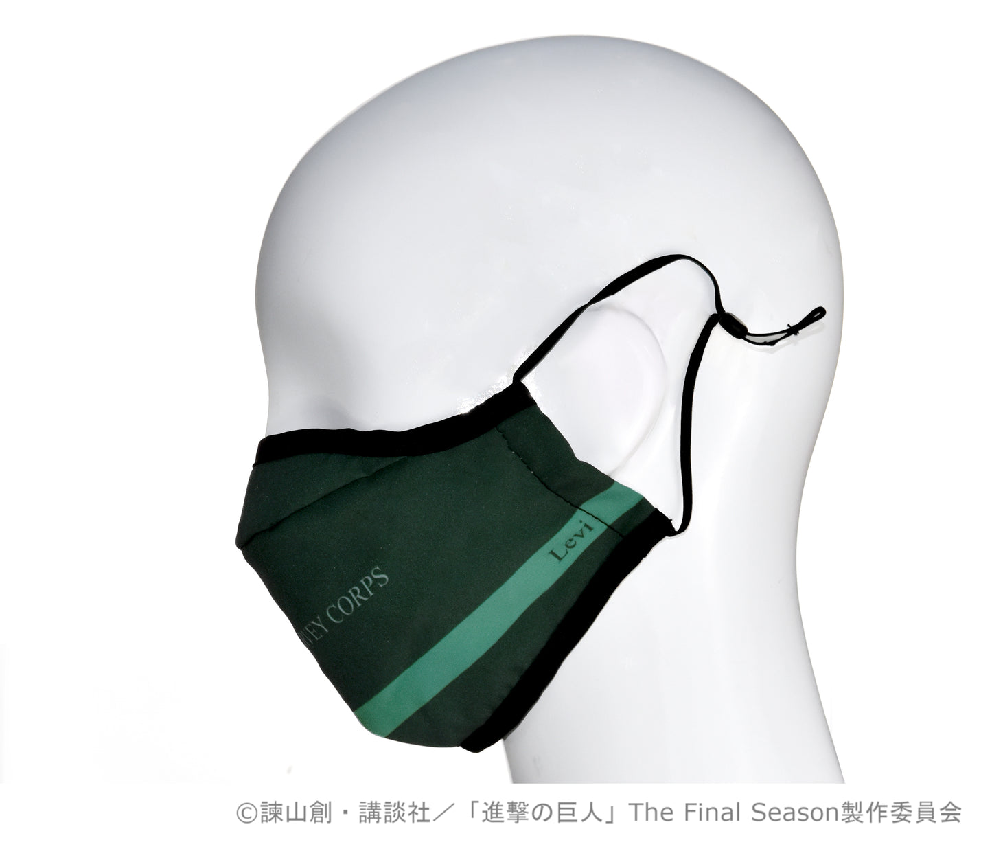 進撃の巨人 マスク -リヴァイ-【再販】【お取り寄せ商品】