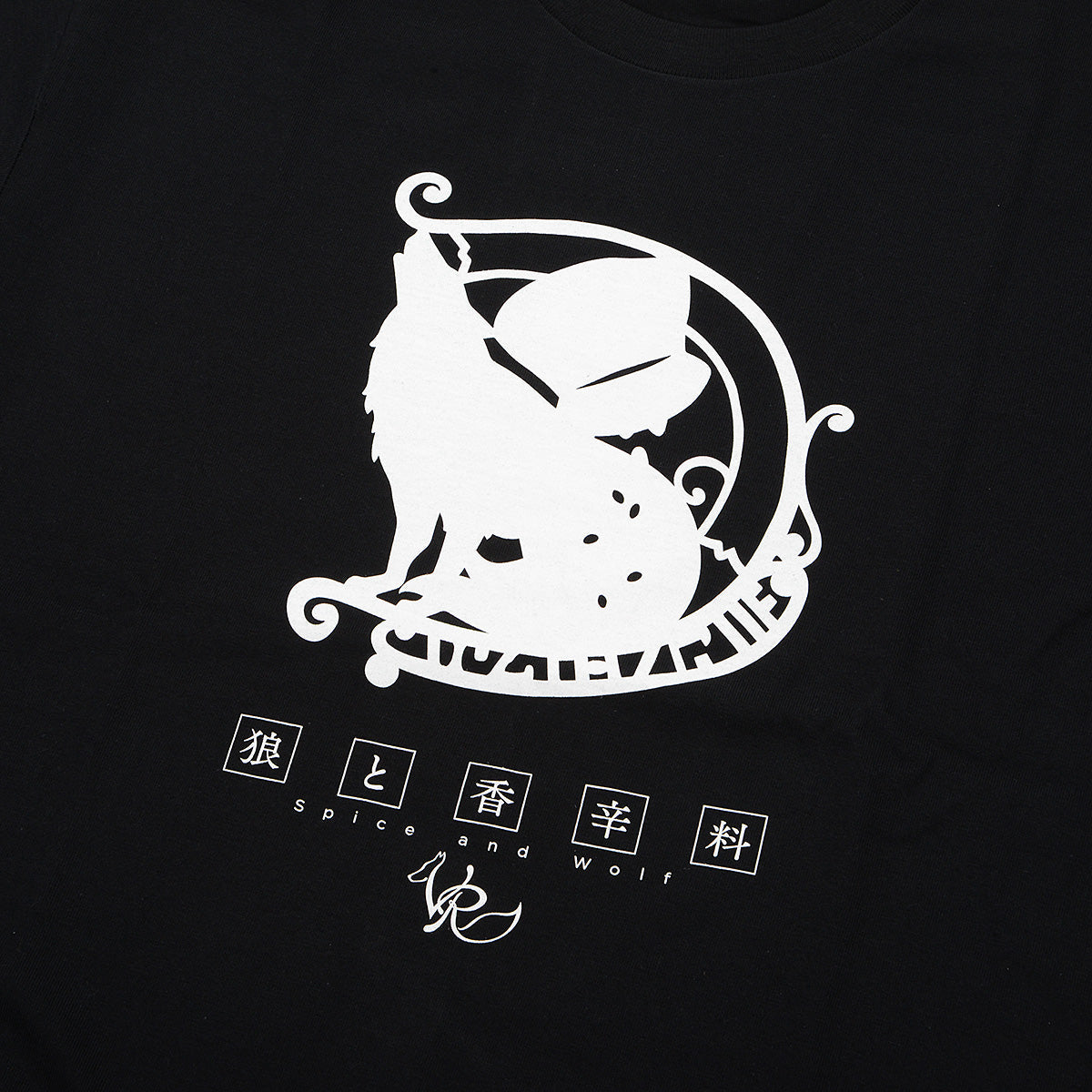 狼と香辛料VR Tシャツ