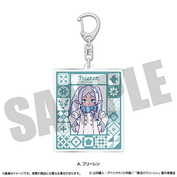葬送のフリーレン アクリルキーホルダー にゅーとろ 第2弾 A