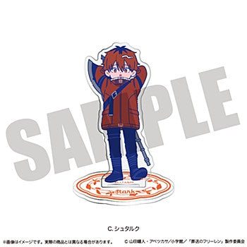 葬送のフリーレン アクリルスタンド にゅーとろ 第2弾 C シュタルク