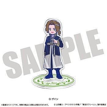 葬送のフリーレン アクリルスタンド にゅーとろ 第2弾 D ザイン