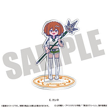 葬送のフリーレン アクリルスタンド にゅーとろ 第2弾 E カンネ