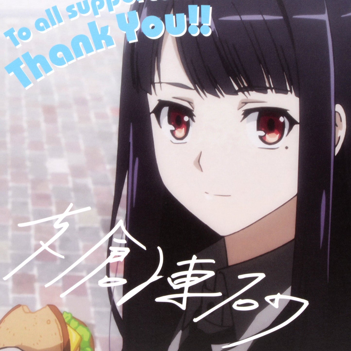 『WORLD END ECONOMiCA』サインプリント色紙