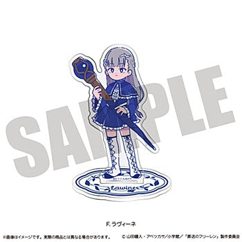 葬送のフリーレン アクリルスタンド にゅーとろ 第2弾 F ラヴィーネ