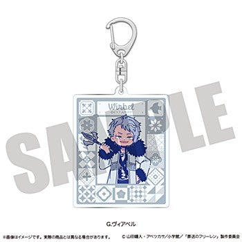 葬送のフリーレン アクリルキーホルダー にゅーとろ 第2弾 G ヴィアベル