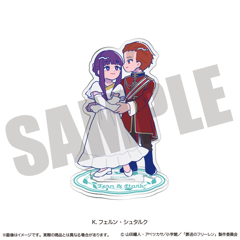 葬送のフリーレン アクリルスタンド にゅーとろ 第2弾 K フェルン・シュタルク