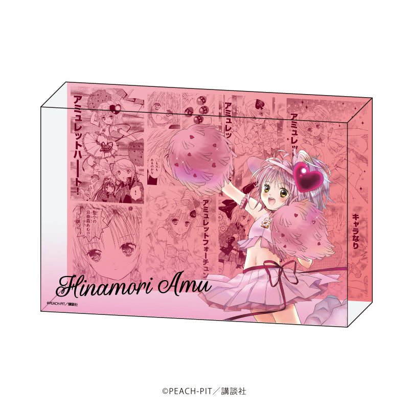 メモリーブロック「しゅごキャラ!」01/日奈森あむ(公式イラスト)