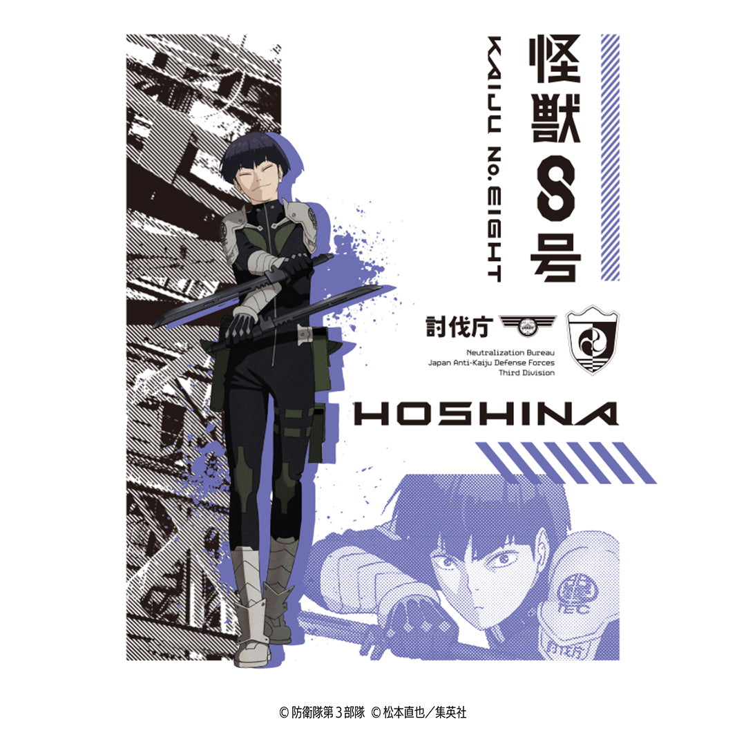 怪獣8号 Tシャツ(保科)