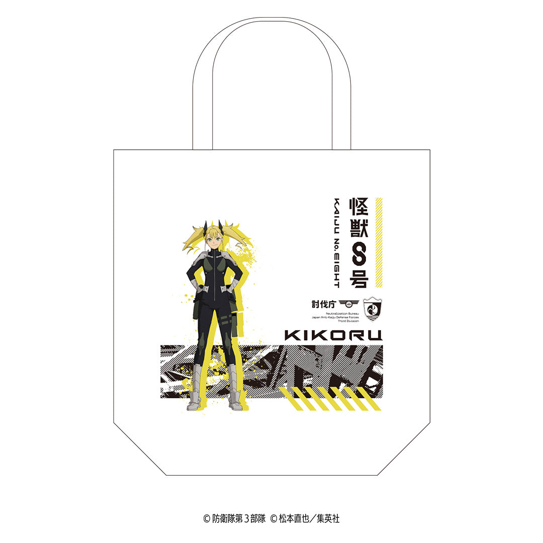 怪獣8号 トートバッグ(キコル)