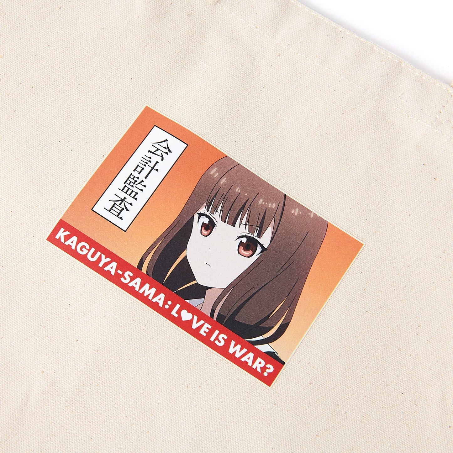 『かぐや様は告らせたい?<del>~天才たちの恋愛頭脳戦~</del>』トートバッグ