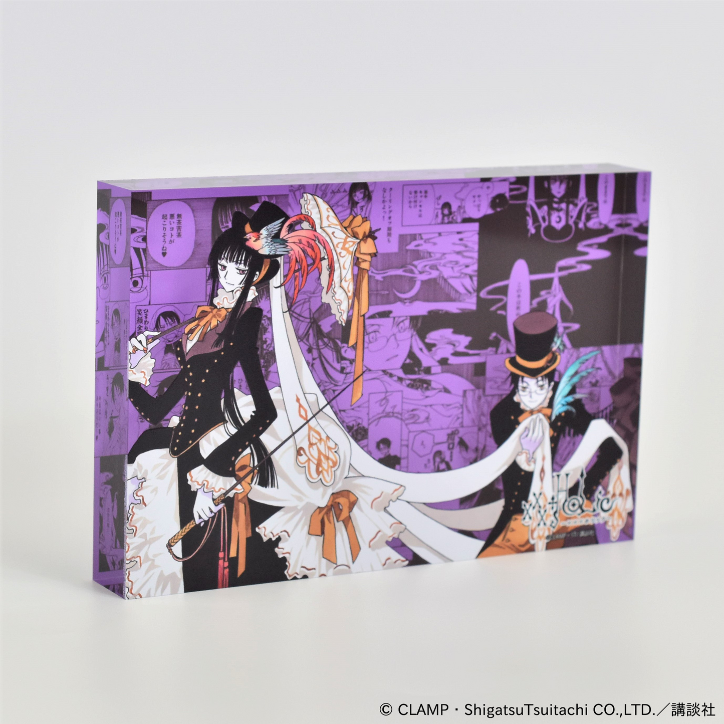 メモリーブロック「×××HOLiC」01/四月一日君尋&壱原侑子(公式イラスト)【予約商品】