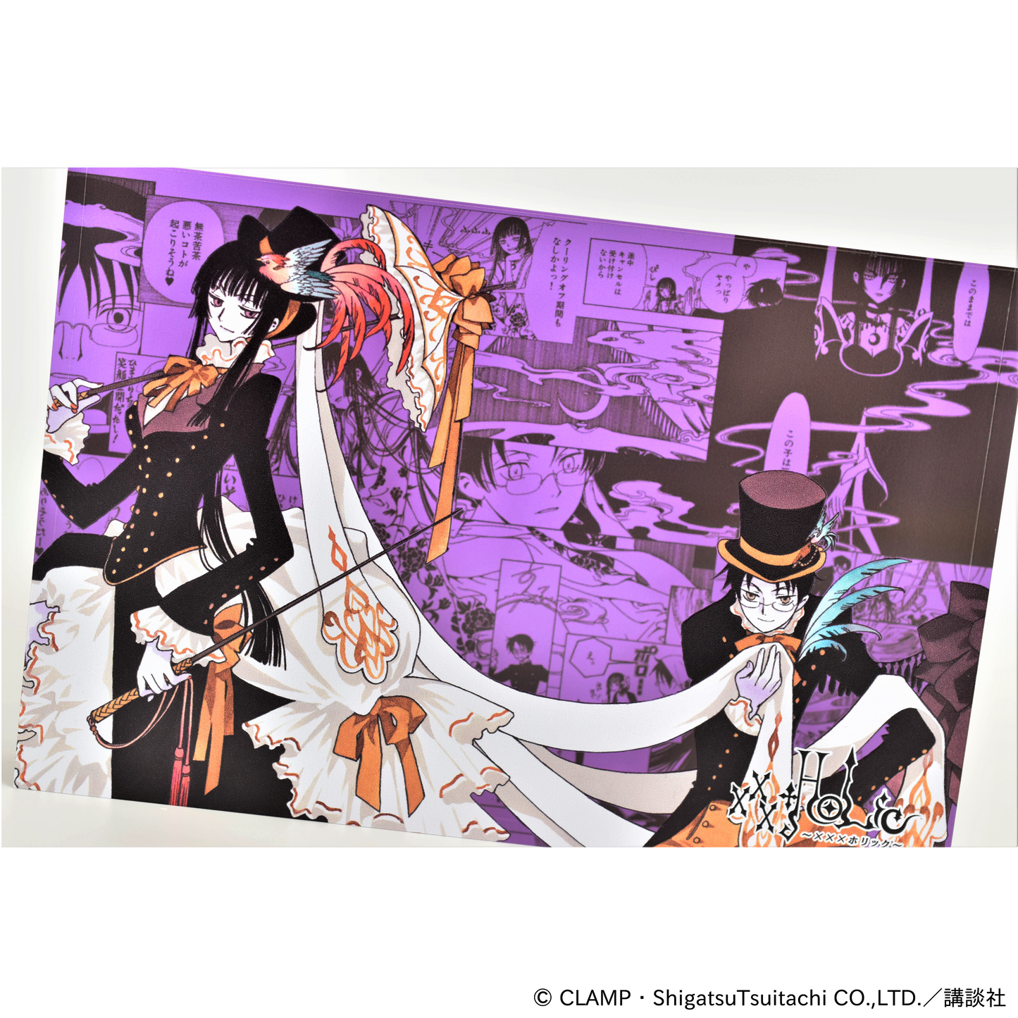 メモリーブロック「×××HOLiC」01/四月一日君尋&壱原侑子(公式イラスト)【予約商品】