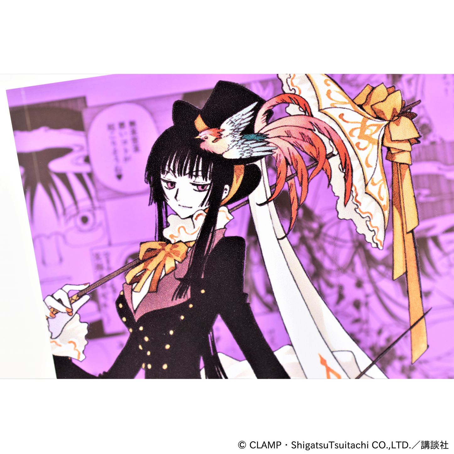 メモリーブロック「×××HOLiC」01/四月一日君尋&壱原侑子(公式イラスト)【予約商品】