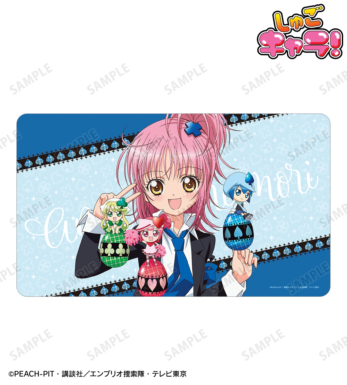 日奈森 あむ&ラン&ミキ&スゥ マルチデスクマット【予約商品】