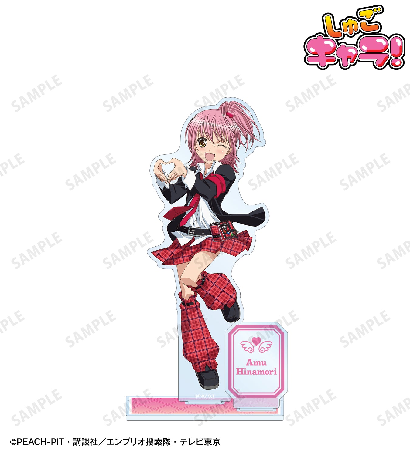 日奈森 あむ vol.2 ver.A パーツ付きBIGアクリルスタンド【予約商品】