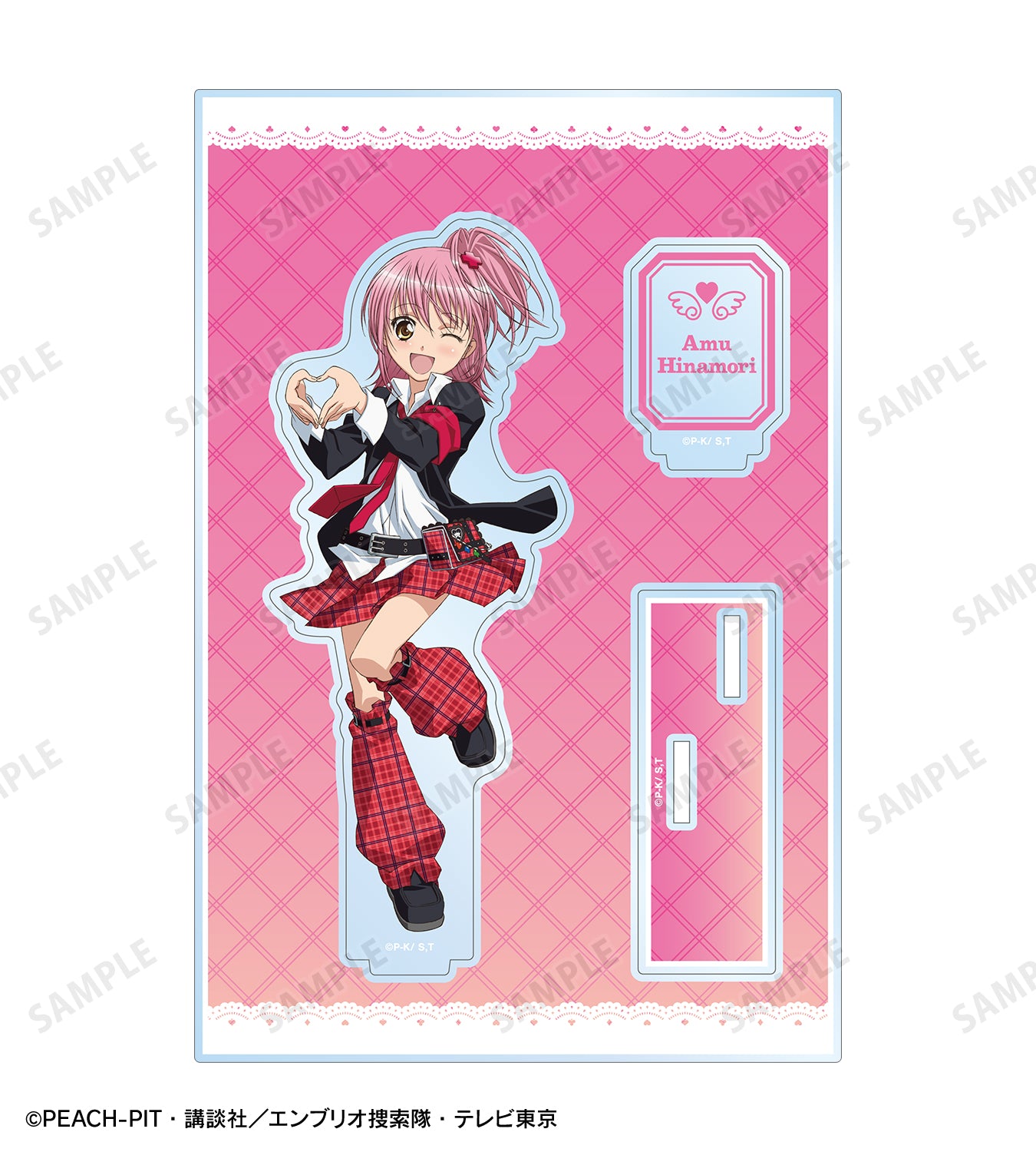 日奈森 あむ vol.2 ver.A パーツ付きBIGアクリルスタンド【予約商品】
