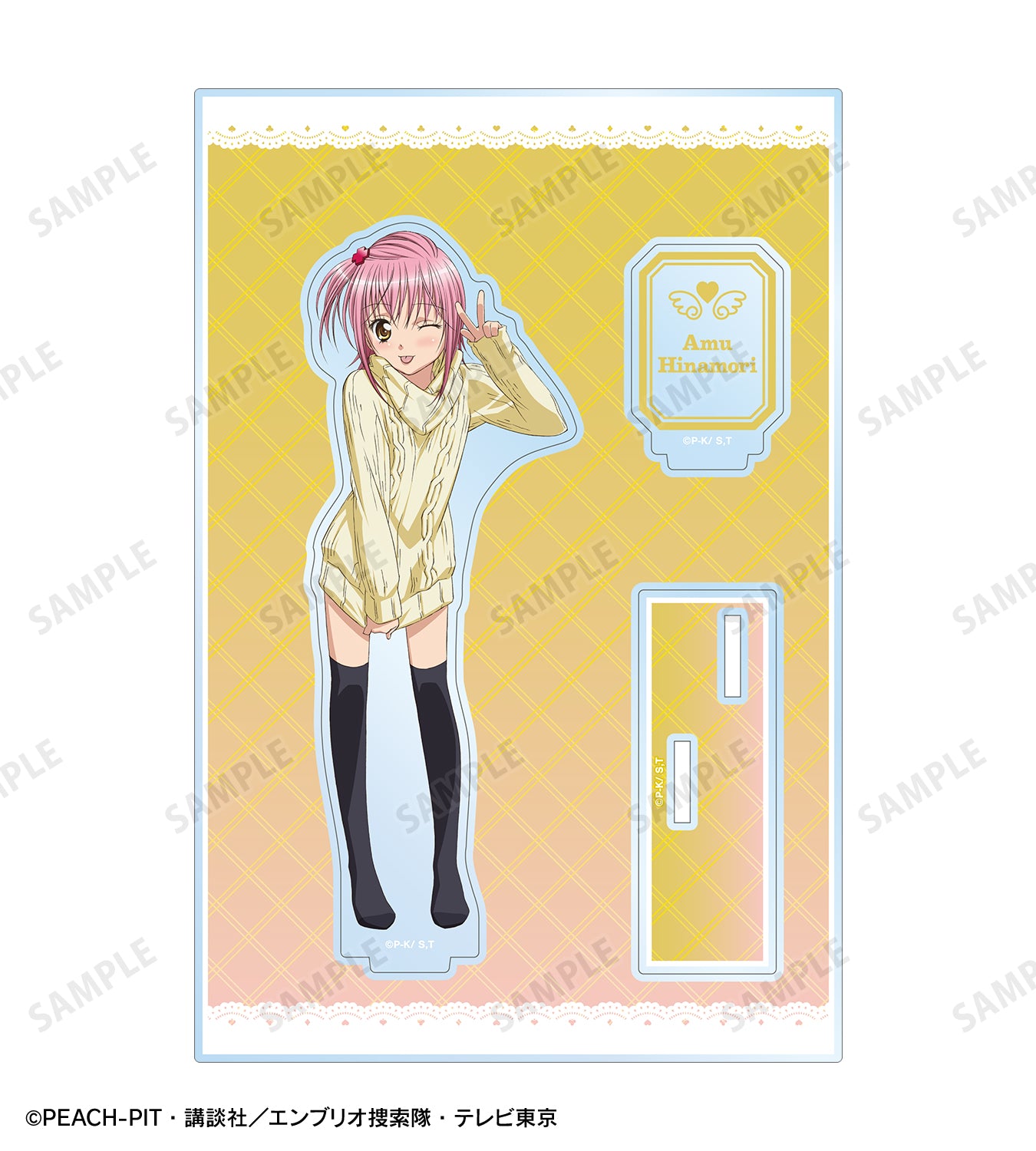 日奈森 あむ vol.2 ver.B パーツ付きBIGアクリルスタンド【予約商品】