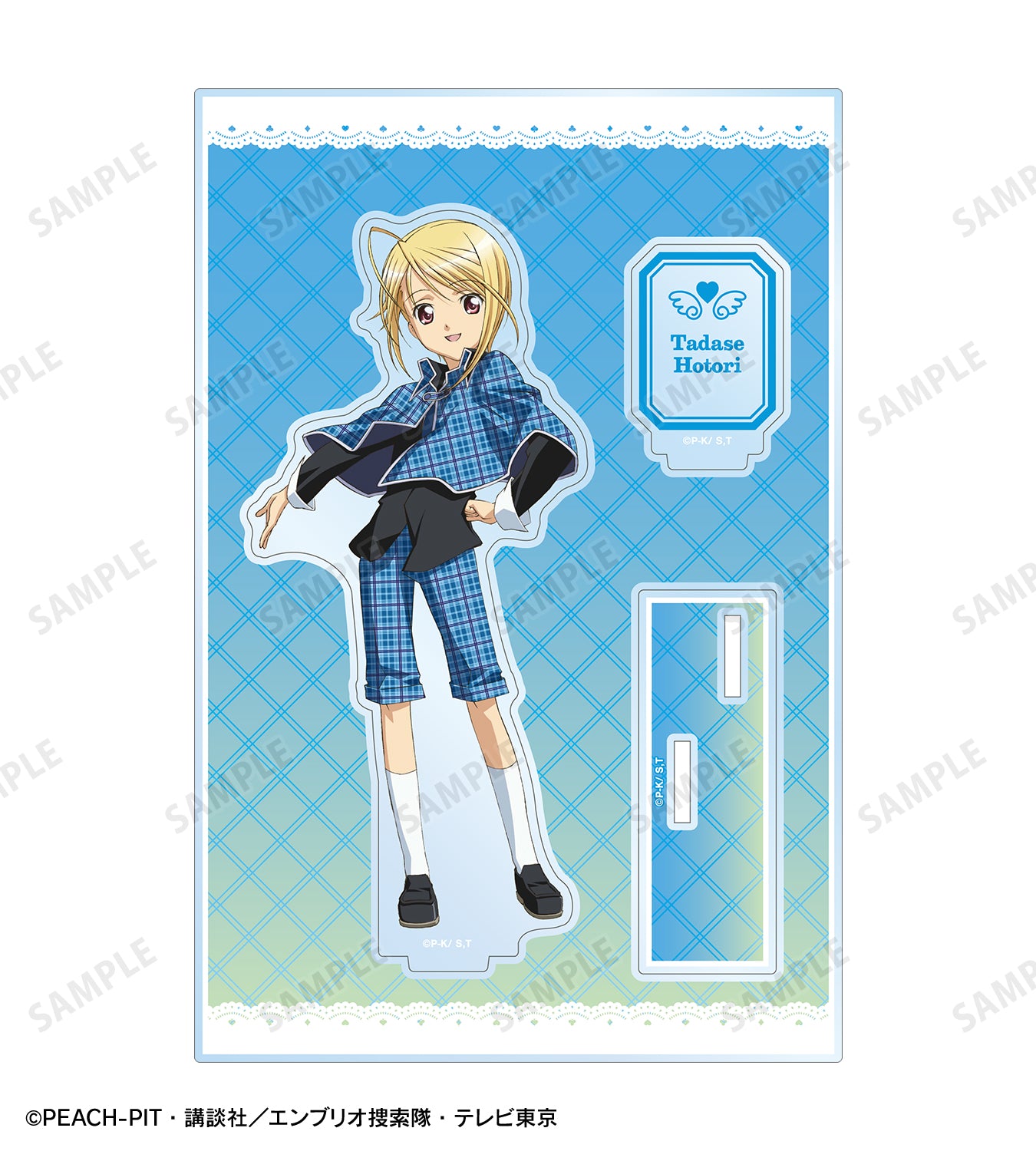 辺里 唯世 パーツ付きBIGアクリルスタンド【予約商品】