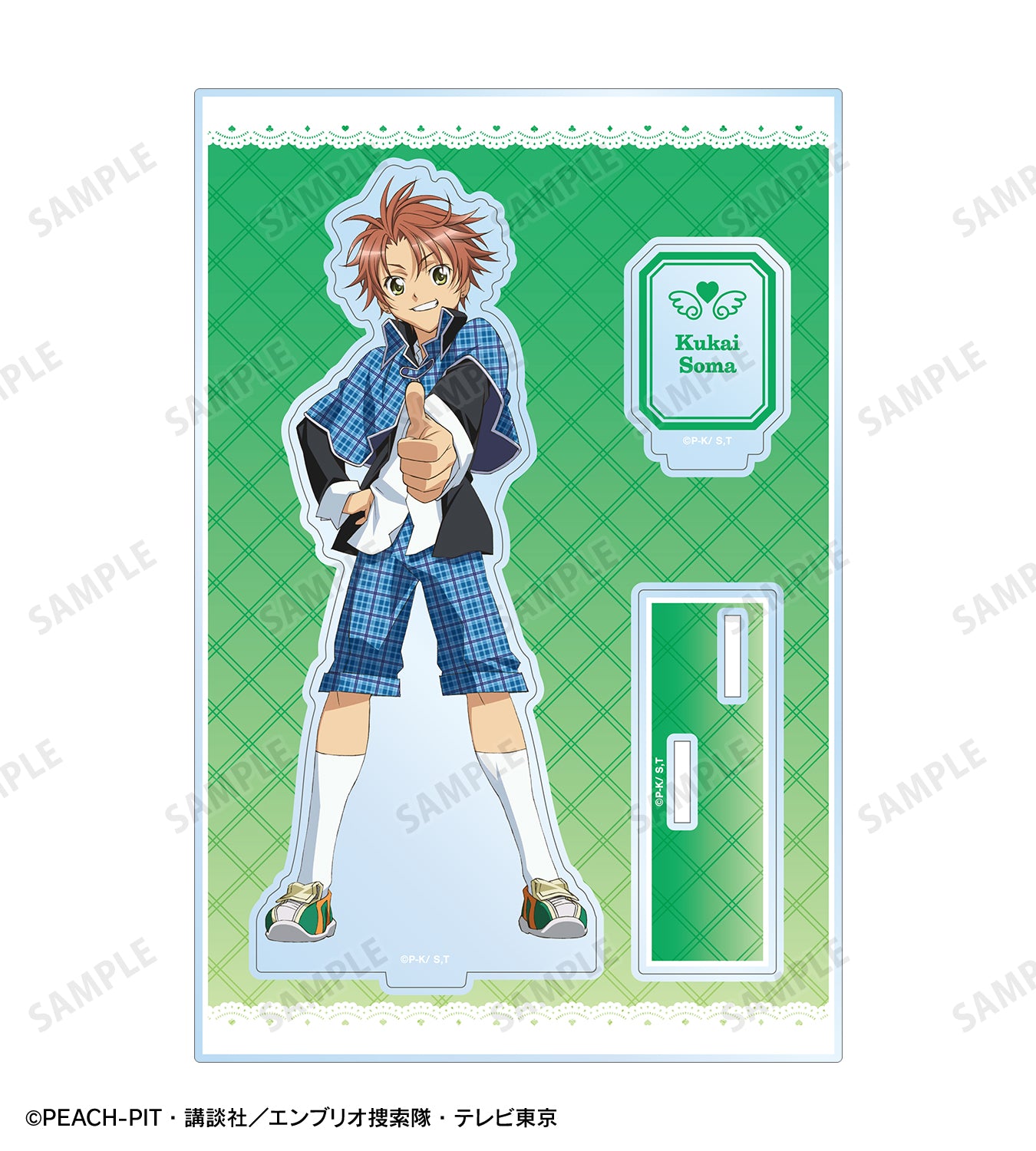 相馬 空海 パーツ付きBIGアクリルスタンド【予約商品】