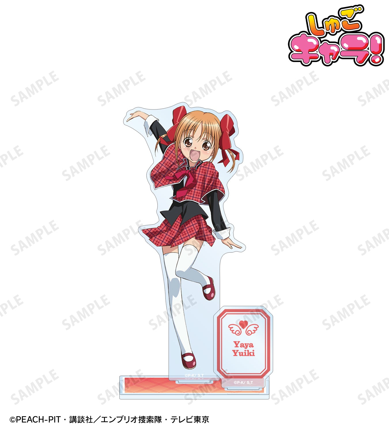 結木 やや パーツ付きBIGアクリルスタンド【予約商品】