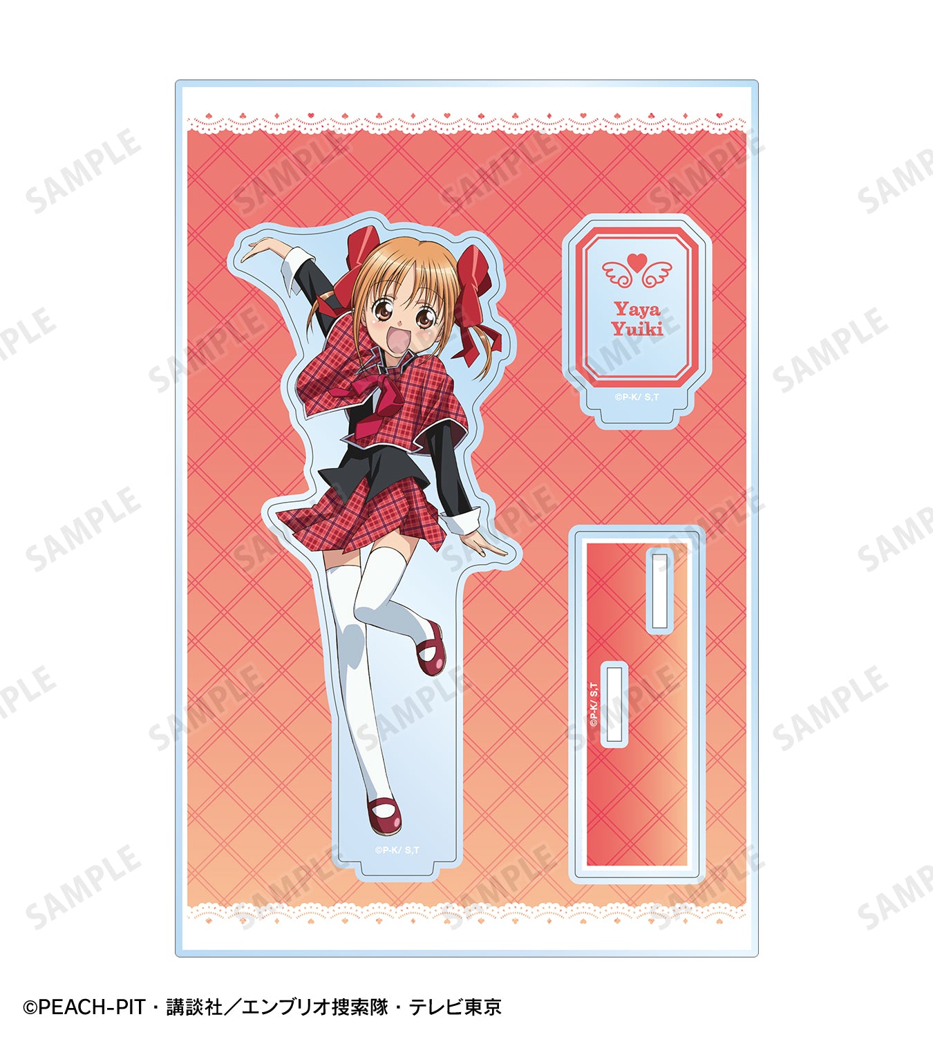 結木 やや パーツ付きBIGアクリルスタンド【予約商品】