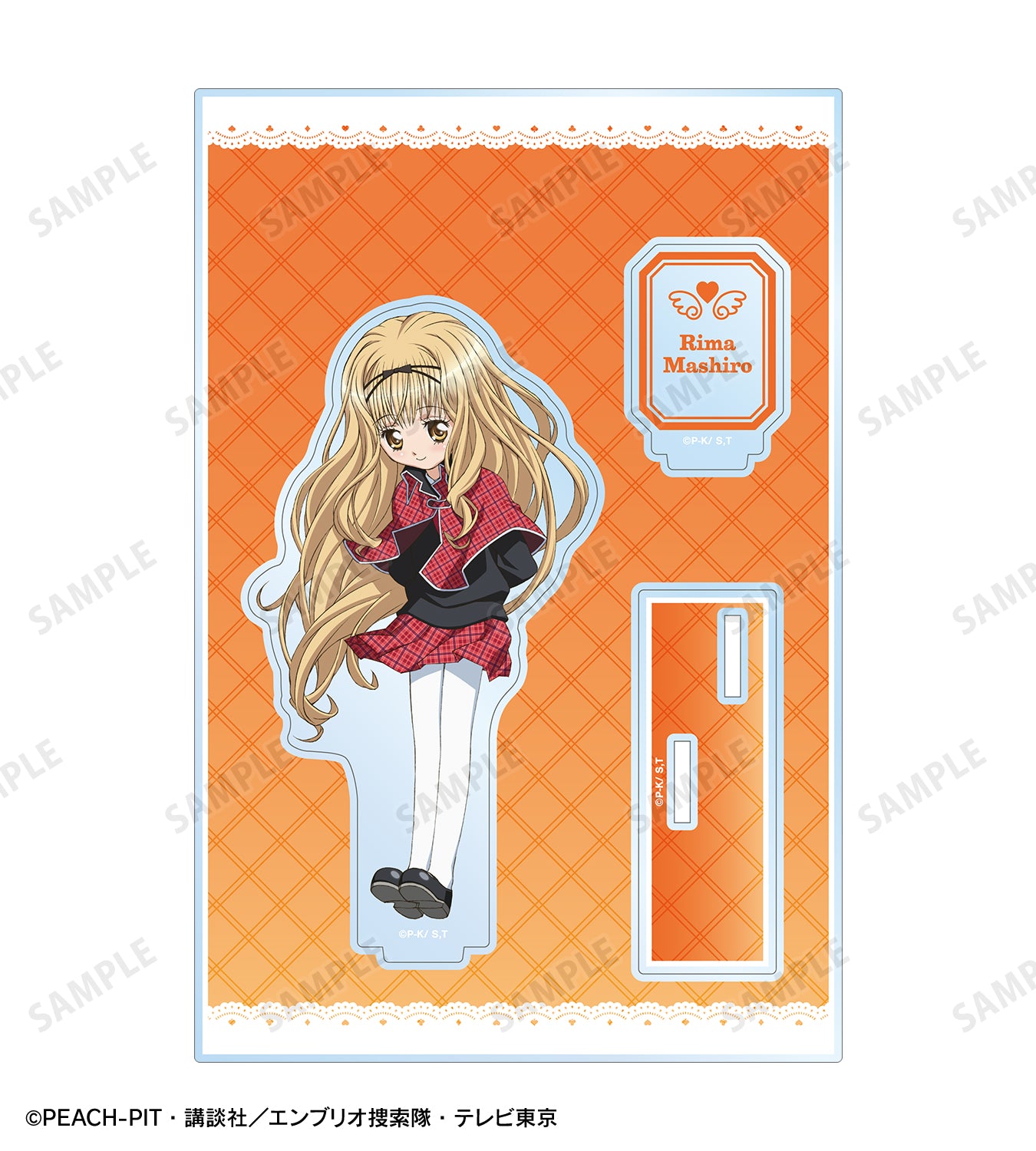 真城 りま パーツ付きBIGアクリルスタンド【予約商品】