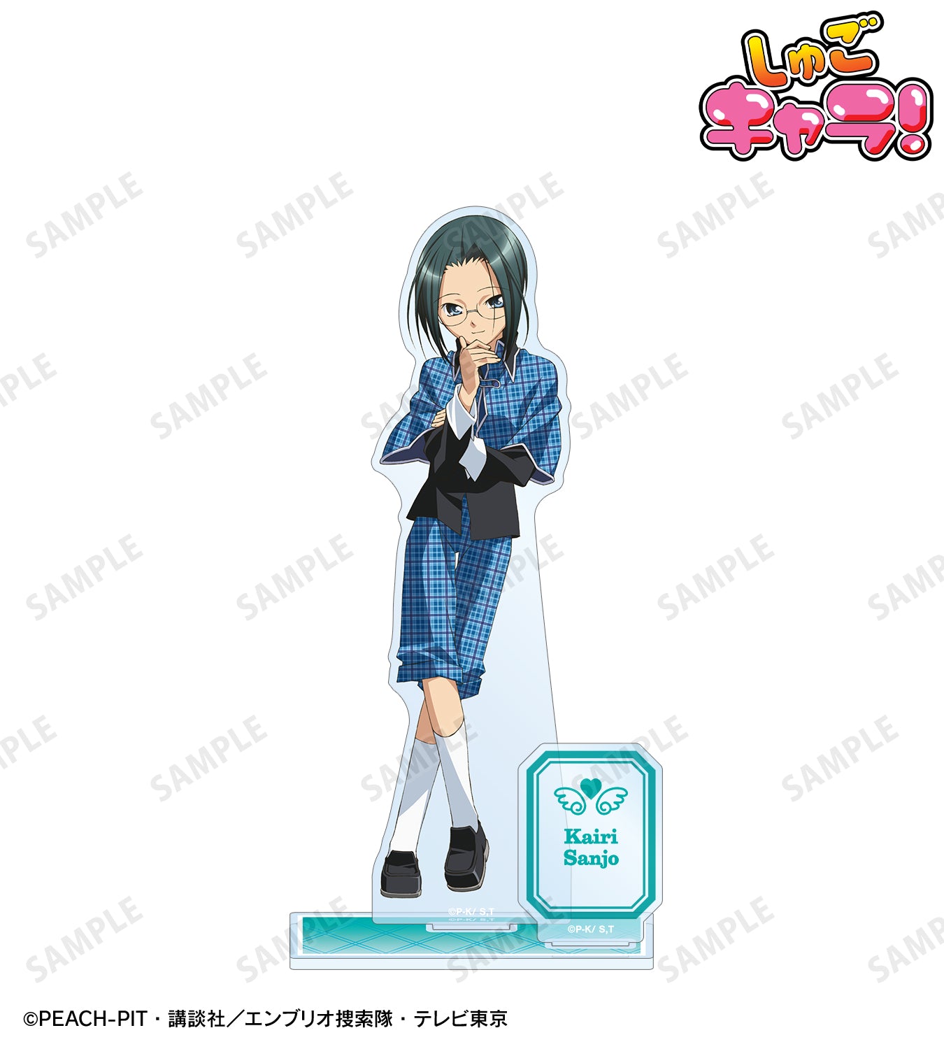 三条 海里 パーツ付きBIGアクリルスタンド【予約商品】