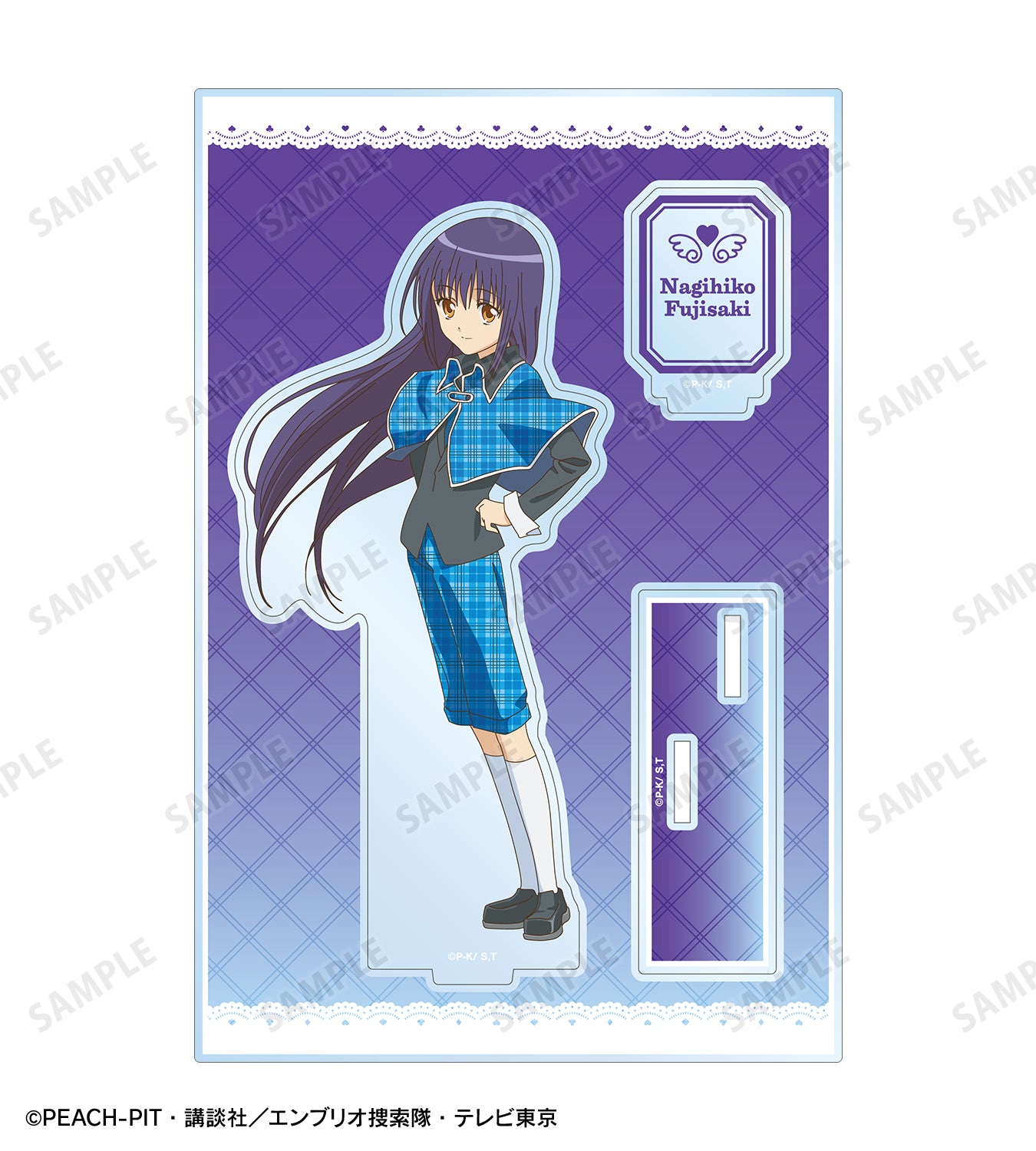 藤咲 なぎひこ パーツ付きBIGアクリルスタンド【予約商品】