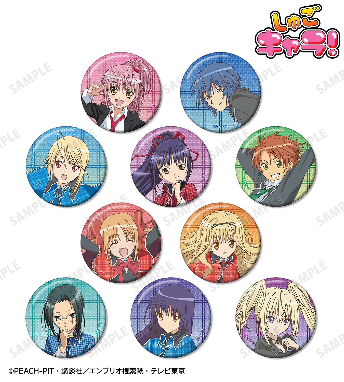 トレーディンググリッター缶バッジ【予約商品】
