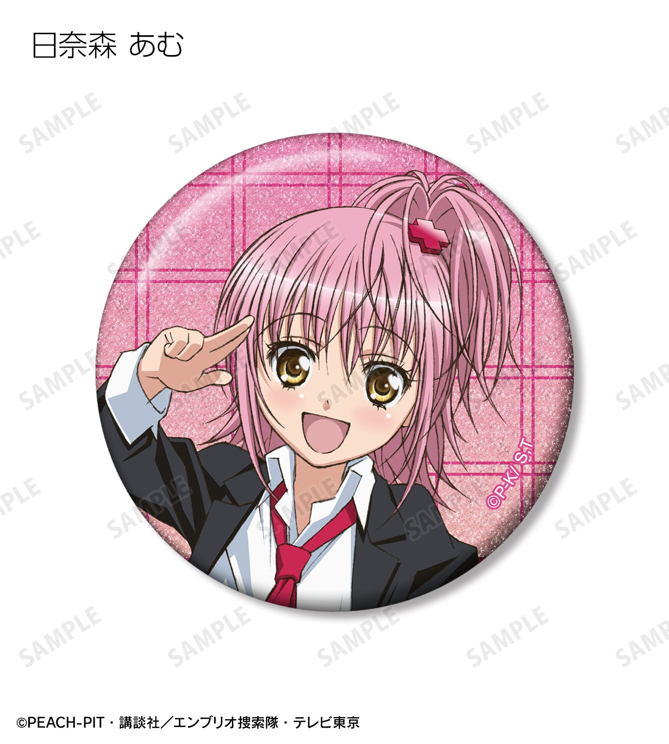 トレーディンググリッター缶バッジ【予約商品】