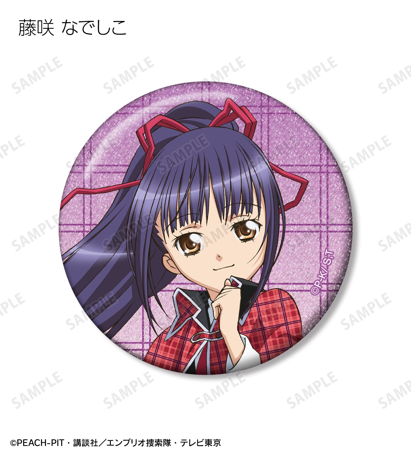トレーディンググリッター缶バッジ【予約商品】