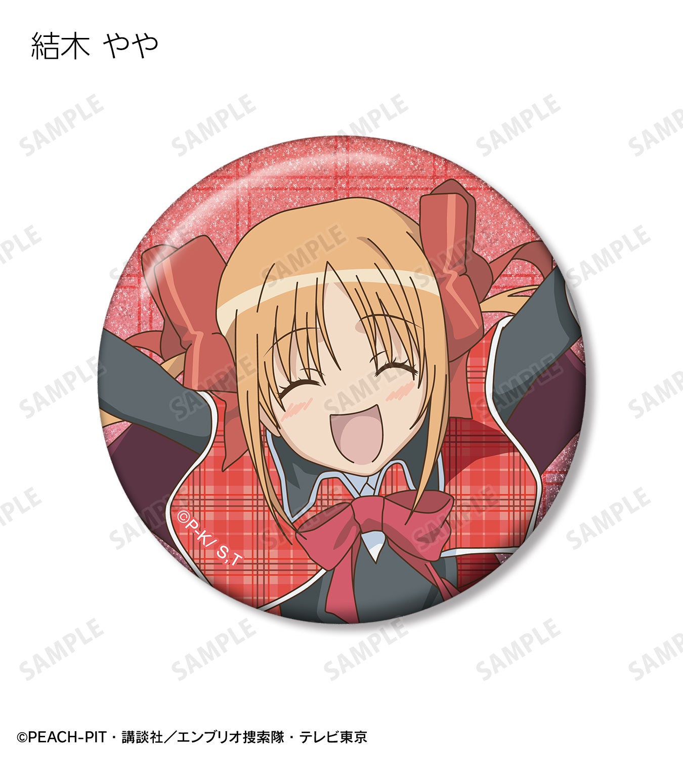 トレーディンググリッター缶バッジ【予約商品】