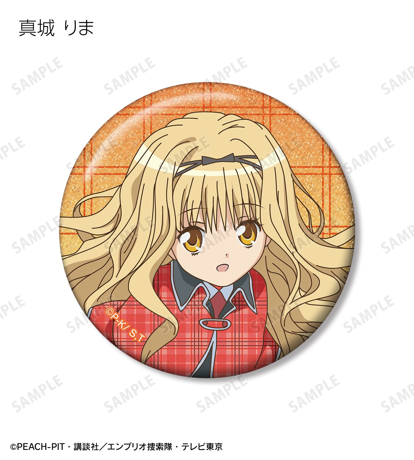 トレーディンググリッター缶バッジ【予約商品】
