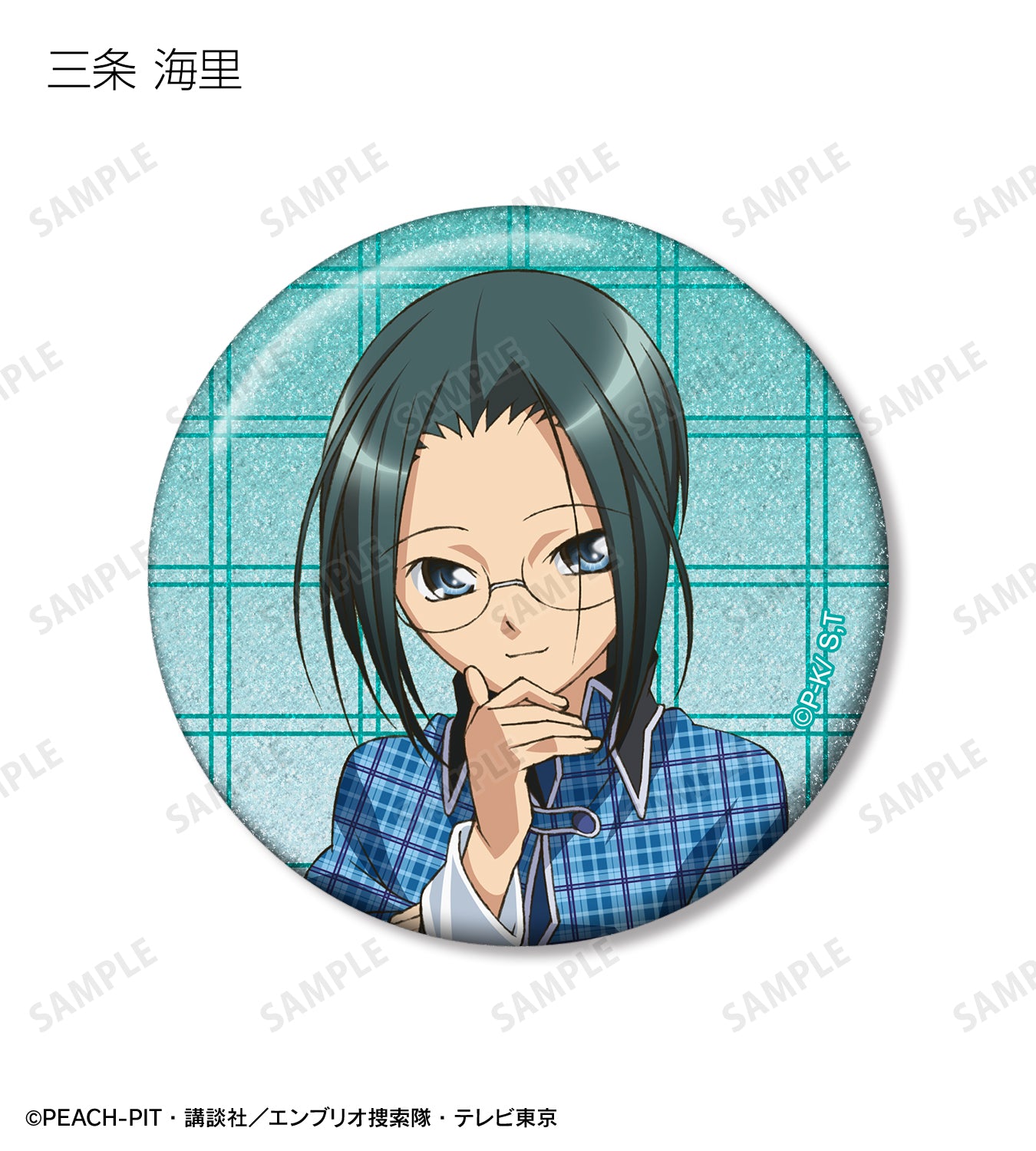 トレーディンググリッター缶バッジ【予約商品】