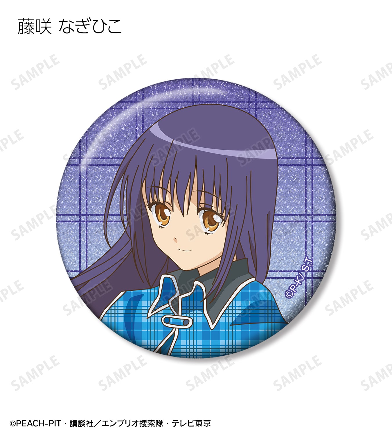 トレーディンググリッター缶バッジ【予約商品】