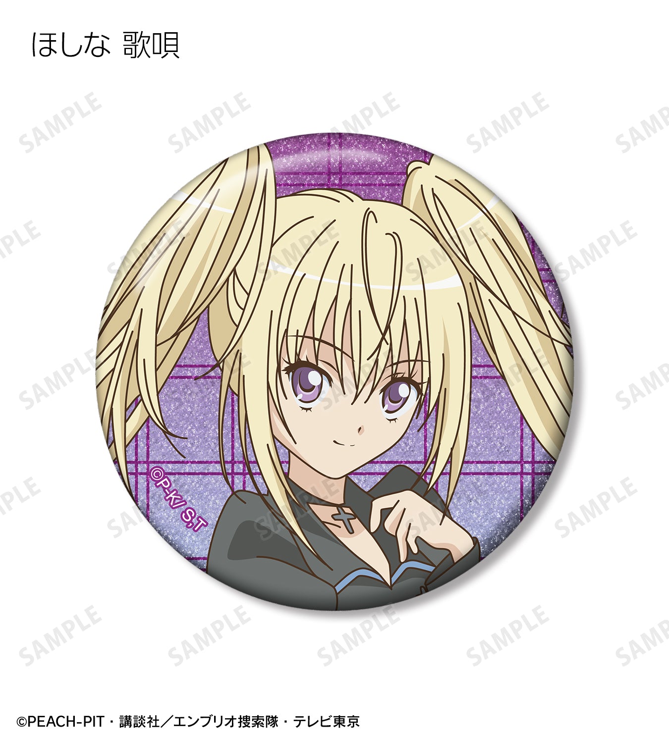 トレーディンググリッター缶バッジ【予約商品】