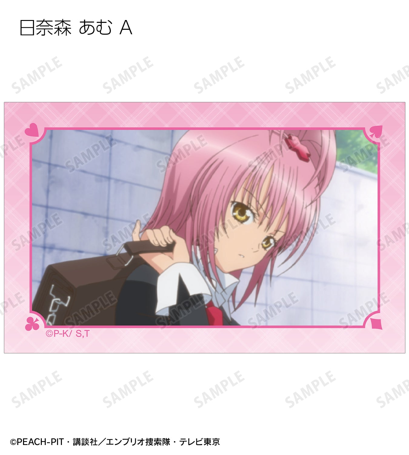 トレーディング場面写イラストカード【予約商品】