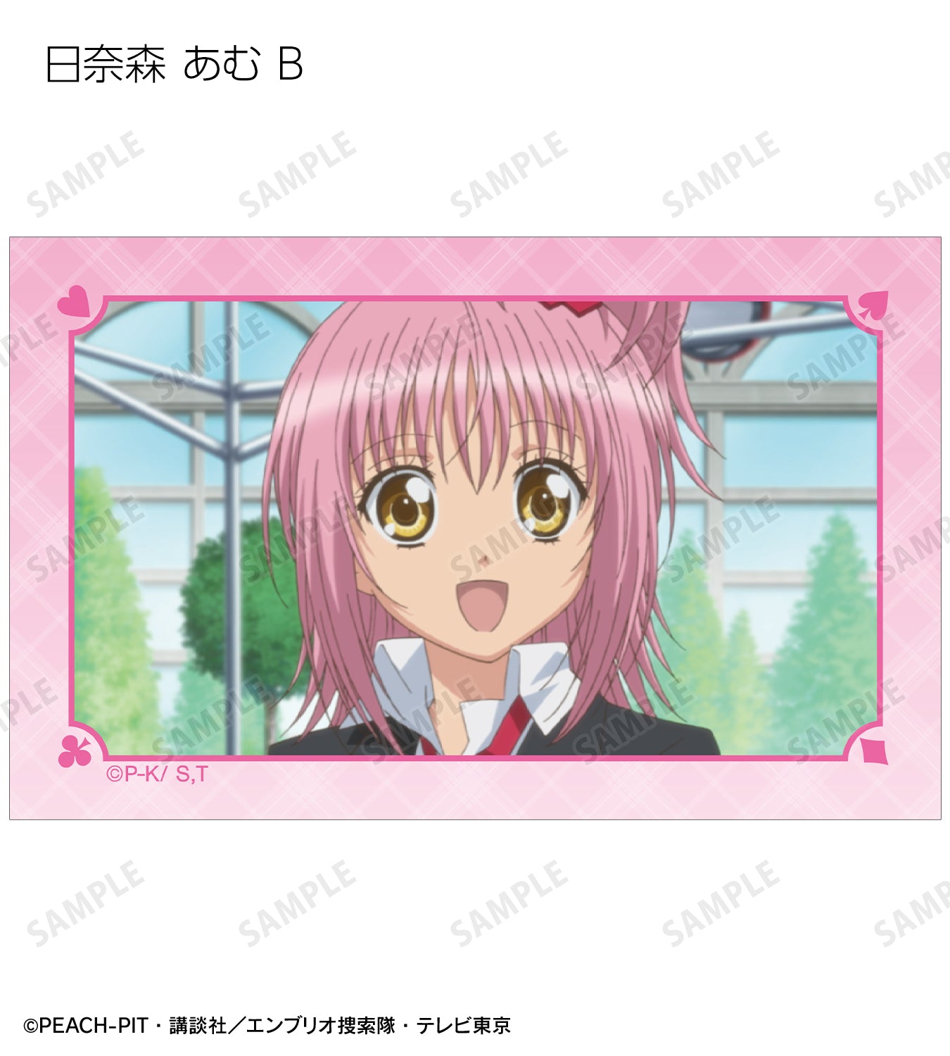 トレーディング場面写イラストカード【予約商品】